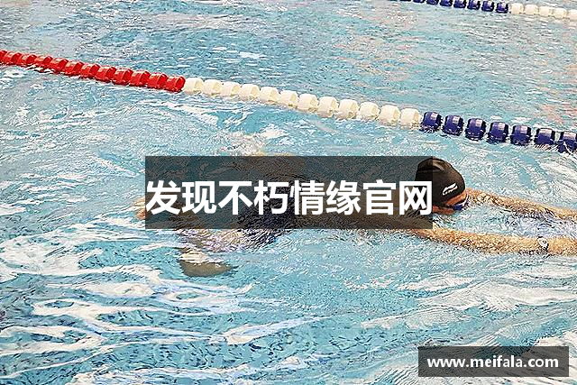 faq 用户常见的问题